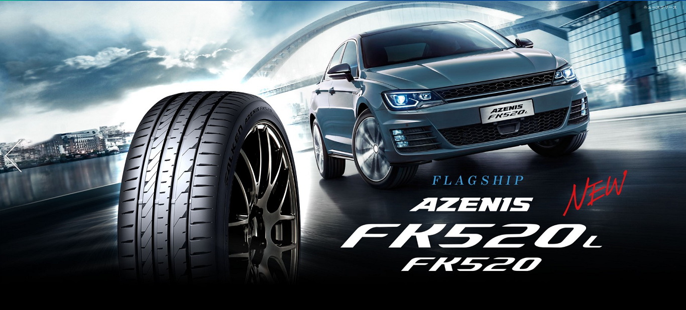 FK520L
